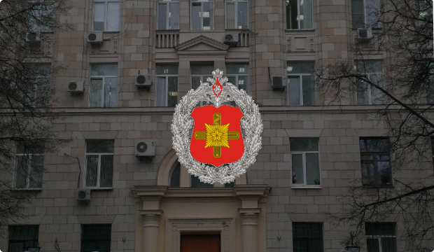 Главное управление кадров Министерства обороны РФ