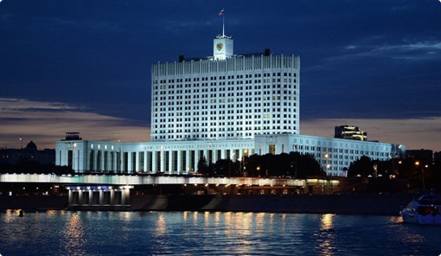 Аппарат правительства РФ