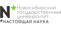 Новосибирский государственный университет