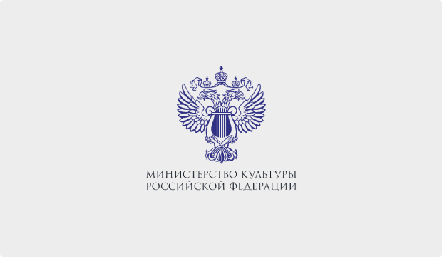 Учреждения культуры РФ