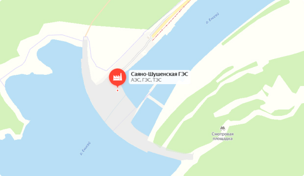 Саяно-Шушенская ГЭС
