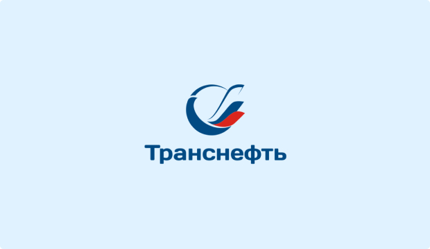 Транснефть