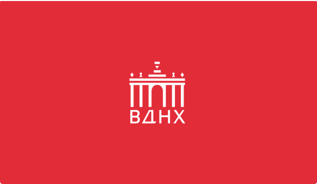 Архивно-библиотечный фонд ВДНХ