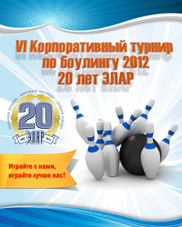  Плакат-афиша